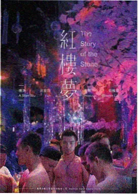 柯南日语原声剧场版 纯黑的噩梦 海报